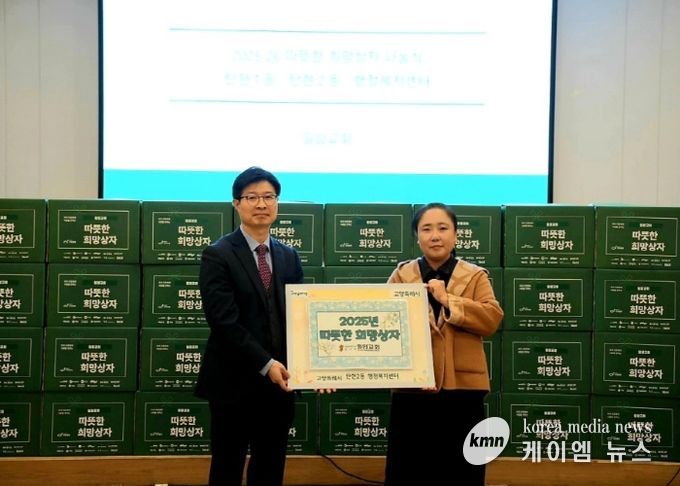 고양시 탄현2동, 일암교회와 따뜻한 희망상자 전달식 진행