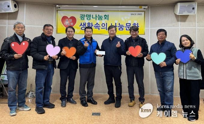 광명나눔회는 지난 11일 하안1동 행정복지센터에서 관내 저소득 가구에 100만 원의 후원금을 전달했다.