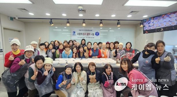 사랑의 동지 팥죽 나눔 행사 참가자들이 함께하고 있다.