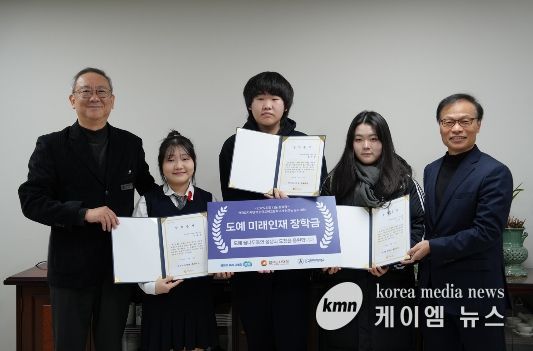 ‘2025 희망나눔 장학금’ 전달