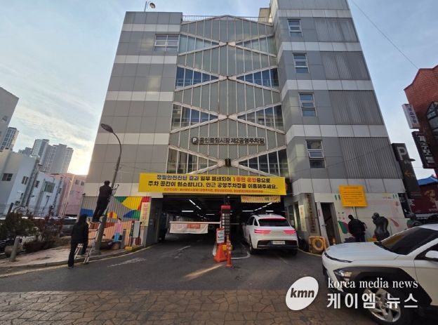 용인특례시가 12일부터 안전상의 문제로 용인중앙시장 제2공영주차장 2층부터 5층까지 폐쇄조치를 내렸다.