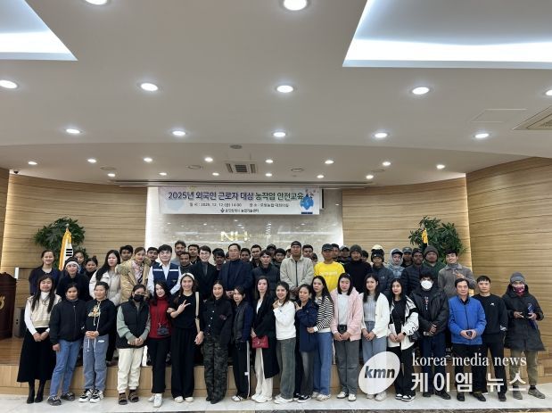 용인시농업기술센터는 ‘2025년 외국인근로자 대상 농작업 안전교육’을 했다