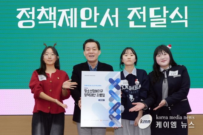 청소년참여기구연합 3개 기구 대표 청소년이 이재준 수원시장에게 정책 제안자료집을 전달하고 있다.