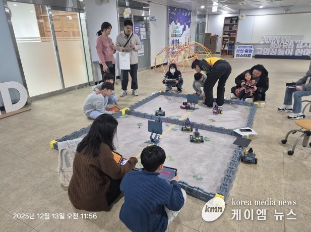 경기도교육청미래과학교육원, ‘2025 인공지능·로봇 놀이터 체험 대축제’ 개최