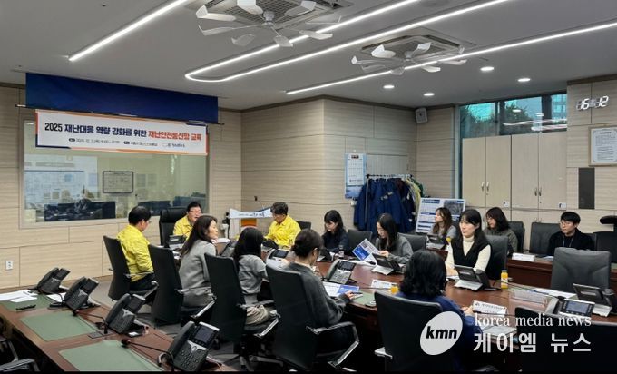 지난 12월 11일 시청 1층 재난안전상황실에서 실시한 '재난안전통신망' 교육 현장