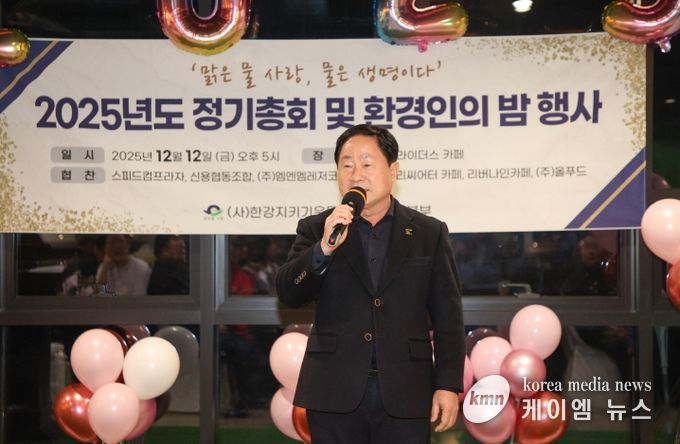남양주시, 한강지키기운동 남양주지역본부와 협력 강화…‘환경인의 밤’ 개최