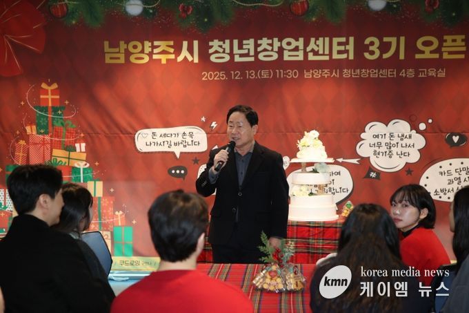 축사를 전하는 주광덕 시장