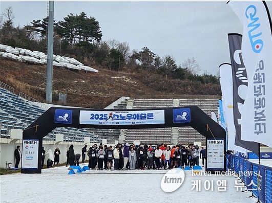 스노우애슬론 행사