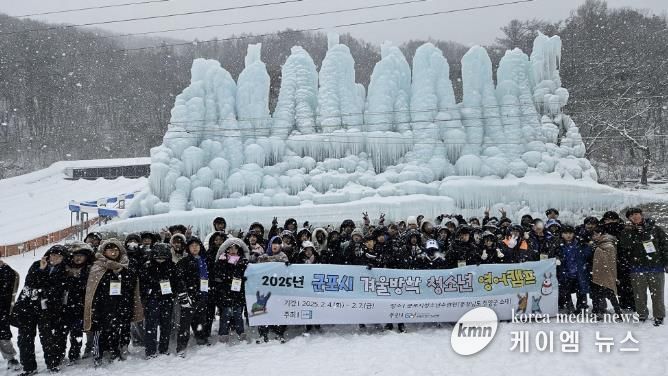 청소년영어캠프