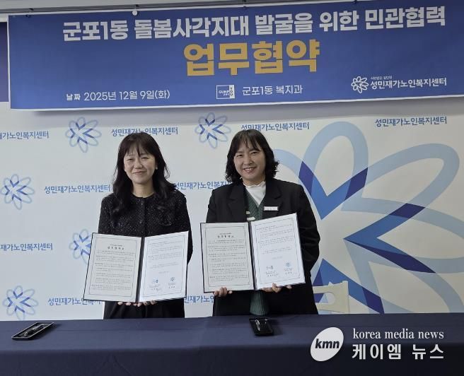 독거노인전수조사