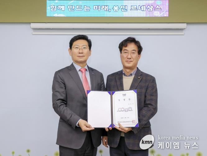 용인문화재단, 김혁수 대표이사 재연임... 용인지역 문화예술 정책 지속성 강화