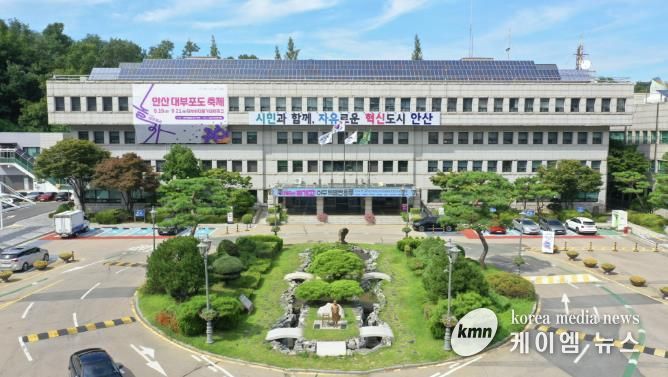 안산시청