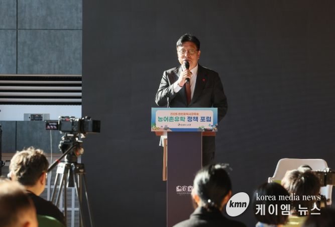 인천광역시교육청, 농어촌유학 정책 포럼