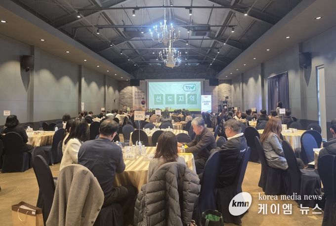 강화교육발전특구 성과공유회