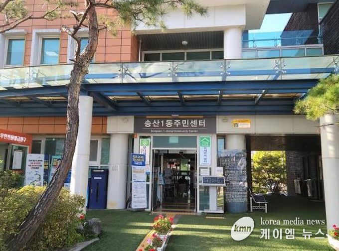 의정부시 송산1동, ㈜아이이디건설 어려운 이웃 위해 겨울맞이 선물세트 기부