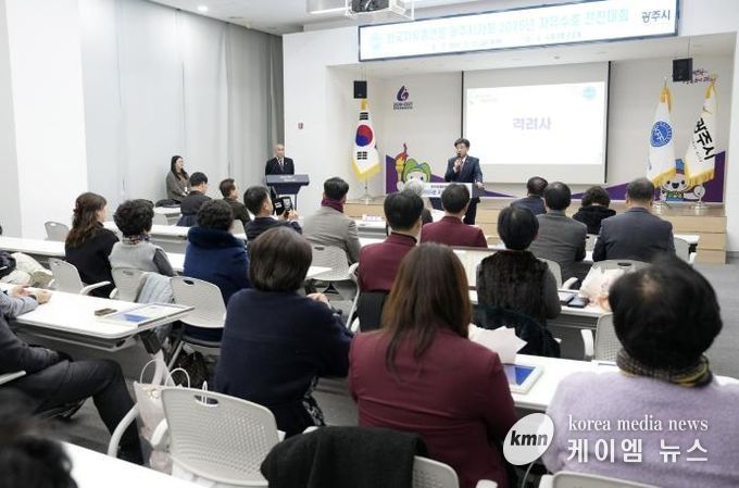 한국자유총연맹 광주시지회, ‘2025 자유 수호 전진 대회’ 개최