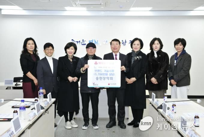 구리시, 송헌장학회로부터 브랜드 겨울의류 170벌 전달 받아