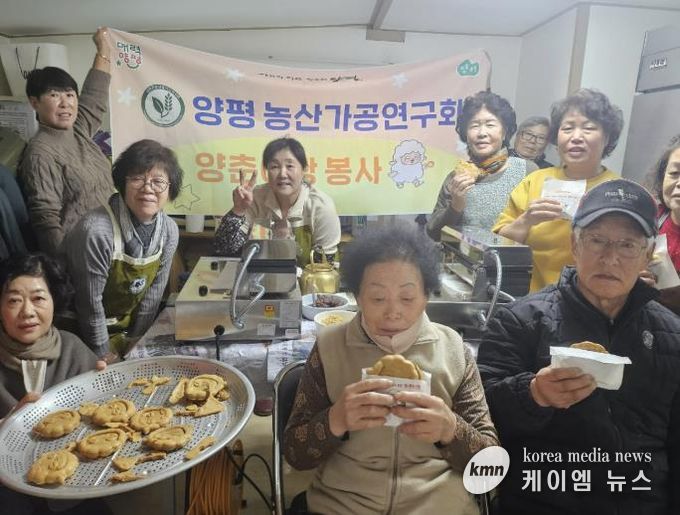 양평밀 활용 '양춘이 빵' 지역 나눔 행사 12월부터 본격 추진