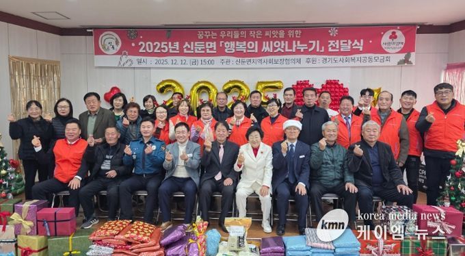 신둔면 지역사회보장협의체, ‘행복의 씨앗 나누기’ 행사 개최…청소년에게 소원선물 전달