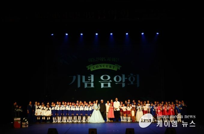 ‘아동친화도시 이천 기념 음악회’ 시민 호응 속 성황리 개최