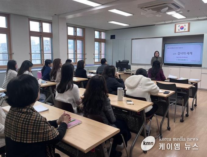 학교로 찾아가는 감사사례교육 사진