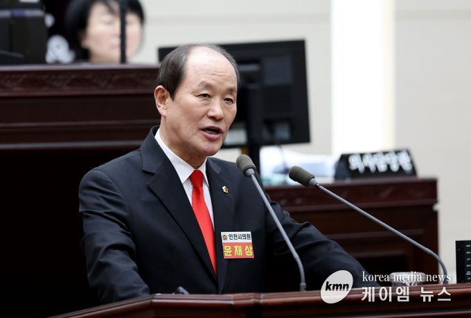 인천시의회 윤재상 의원