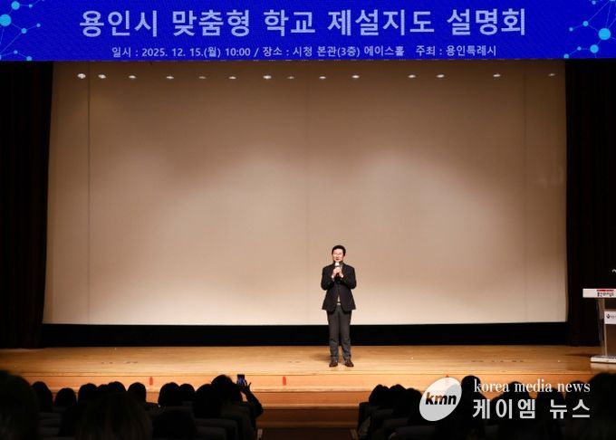 15일 시청 에이스홀에서 '맞춤형 학교 제설지도' 설명회가 열렸다