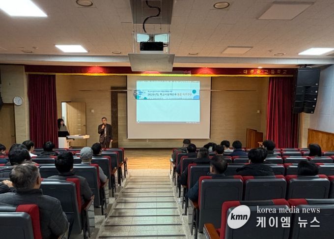 안양과천교육지원청, 학교기계설비유지관리 역량 강화를 위한 통합 직무연수 실시