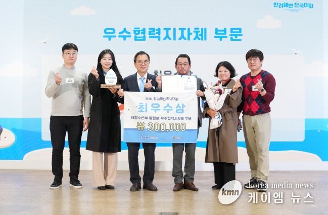 반려해변 전국대회 수상