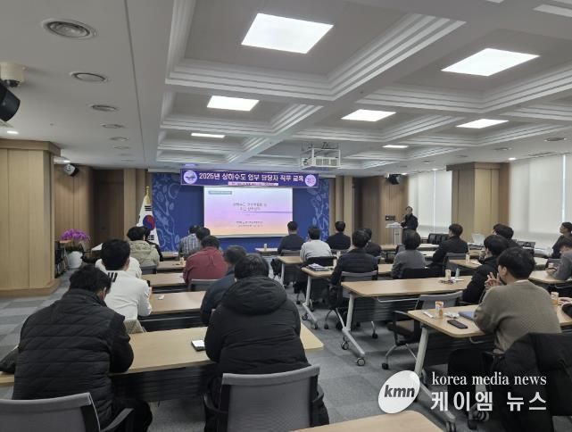 상·하수도 업무 직원 대상 직무교육 현장 모습