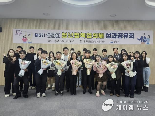 지난 1월 제2기 청년정책협의체 성과공유회 성과공유회 때 단체사진