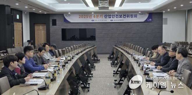 시흥시, 산업안전보건위원회서 산업재해 감축 등 재해 예방 강조