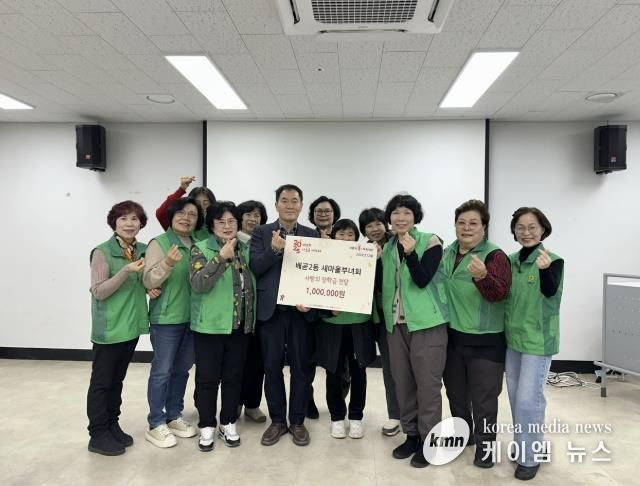 시흥시 배곧2동 새마을부녀회, 취약계층에 장학금 100만 원 전달