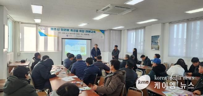 파주시, 평화미(米)소(평원 벼) 재배교육 실시