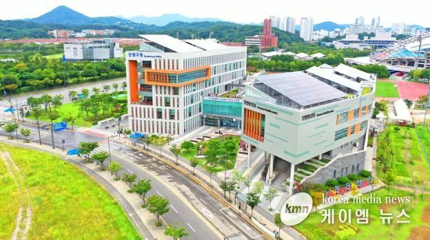 안산시 단원구청 전경.