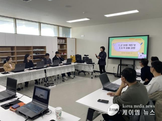 양주시, 도시공사와 손잡고 ‘스마트 드론 행정’ 시동… 업무 역량 강화 교육 실시