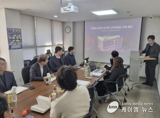 의왕도시공사, 지방공기업 최초 자체 안전사고 관리시스템 개발