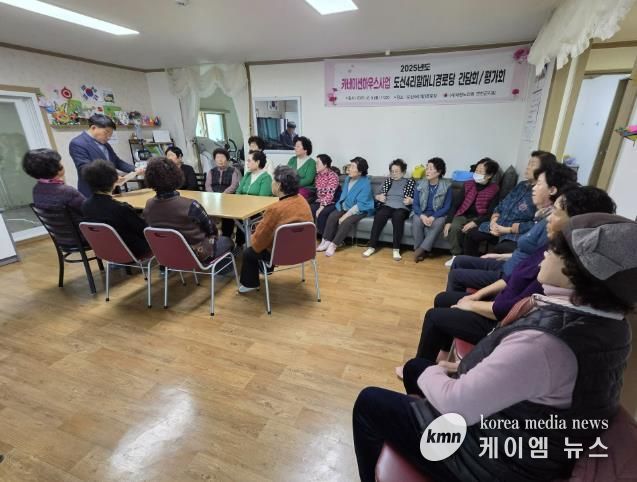 12년간 이어온 '카네이션하우스사업', 연천군 전곡4리·도신4리 할머니 경로당에서 맺은 결실