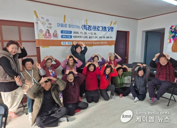 농한기에도 멈추지 않은 배움, 장호원읍 6개 마을 겨울학습 동행