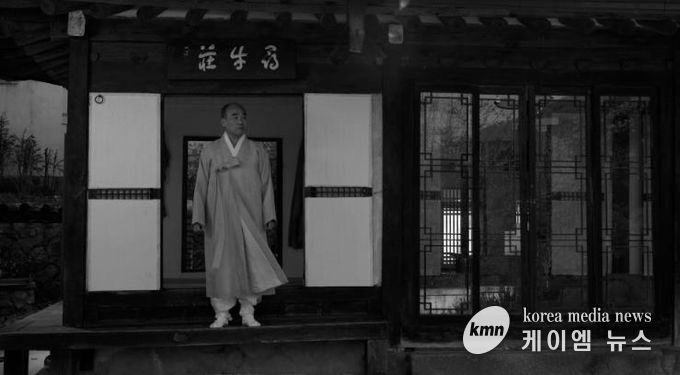 홍성의 역사 인물 만해 한용운, ‘시(詩)’ 로 다시 만나다