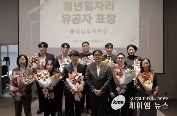 도, 16일 ‘청년인턴·청년친화기업 시상식’…청년·기업 교류의 장