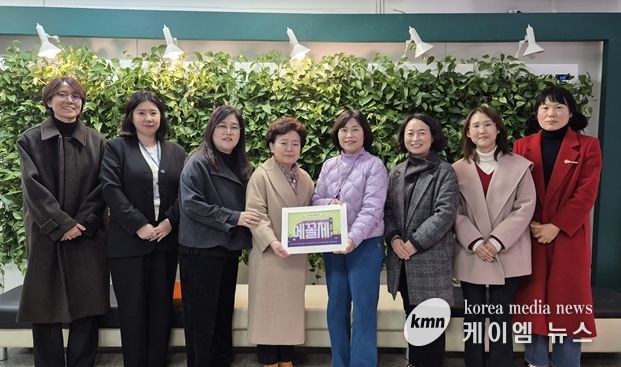 ‘찾아가는 양성평등 교육’인증 학교 현판 전달식