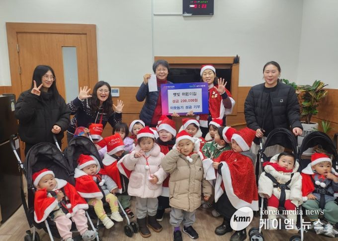 햇빛어린이집, 회천3동에 이웃 사랑 성금 전달