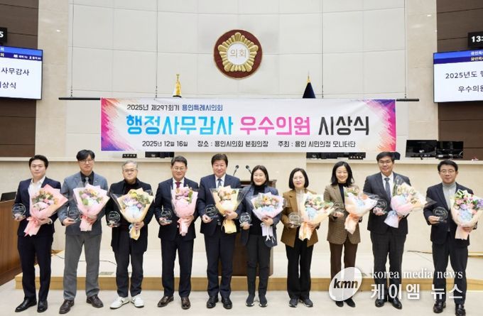 왼쪽부터 박병민, 김병민, 김길수, 이진규, 김진석, 김희영, 이윤미, 기주옥, 임현수, 김윤선 의원