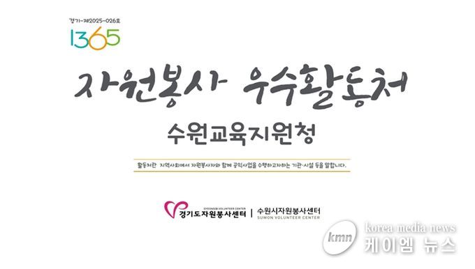 우수활동처 현판