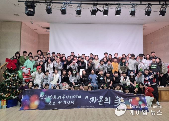 고양시 일산서구청소년수련관 ‘라온꿈터’ 제6회 수료·졸업식 개최