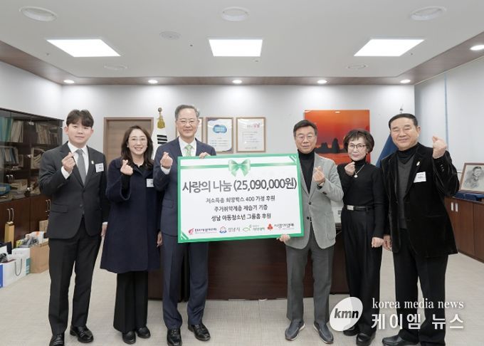 성남시, 판교사랑의 교회서 2510만원 상당 성품 기탁받아