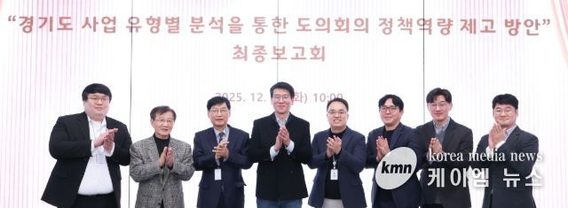 경기도의회 김민호 의원