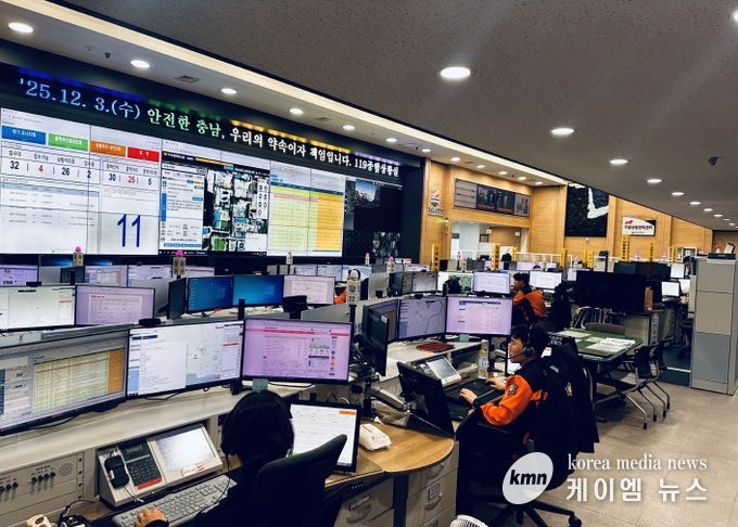 소방본부 사진(상황실)