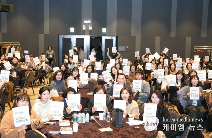 아이의 성장과 행복을 위한 유보통합 한마당